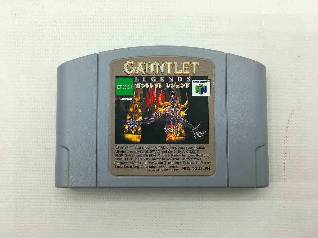 エポック社 EPOCH ニンテンドー64ソフト ガントレット レジェンド 【中古】