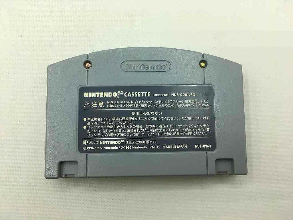 エポック社 EPOCH ニンテンドー64ソフト ガントレット レジェンド 【中古】