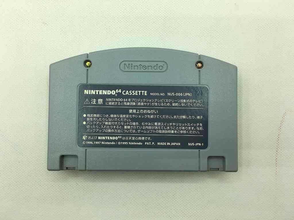 【11/20(木)20時〜全品ポイント10倍！要エントリー！】ケムコ KEMCO ニンテンドー64ソフト シャドウゲイト64 Trials of The Four Tower 【中古】