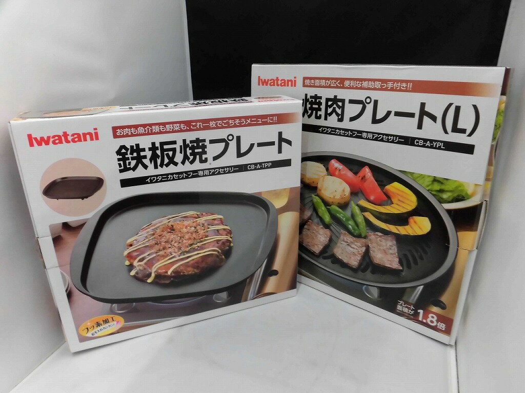 【未使用】 イワタニ Iwatani カセットコンロ セット CB-SS-50