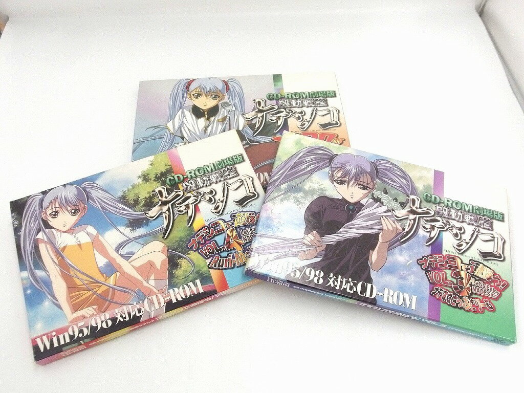 キングレコード KING RECORDS 劇場版 機動戦艦 ナデシコ CD-ROM 3点セット Windows95/98 Windows 1000..