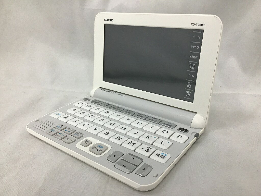 【ご注意】商品は店頭・他ネットショップでも販売しておりますので、ご注文をいただいても売り切れの場合がございます。ご了承ください。ブランド名カシオ CASIO商品名電子辞書EX-word XD-Y9800シリアル番号756EC623A015018商品説明英語力を総合的に高める充実のコンテンツを収録。 TOEIC、TOEFL対策や、ビジネス英語、論文作成など、幅広い用途に対応します。生きた英語が学べるコンテンツが充実。英語を聞く力、話す力を身に着け、留学先やビジネスシーンでコミュニケーションに役立てることができます。 英和・和英・英英辞典、論文やスピーチに役立つ表現例集など、用途に応じて使い分け可能な英語系コンテンツを収録。コンディションレベルB（並品）コンディションの備考【全体】目立つ箇所や場所にキズや擦れ・汚れなどが見当たり、素材自体のコンディション劣化の見られる商品ですが、まだお使い頂ける商品です。※お客様のご都合による返品は受け付けておりません。※目立つキズ、汚れ等は写真等で記載するよう心がけておりますが、中古品の特性上、細かいキズ・汚れ等を全ては表記できません。表記コンディションをご理解のうえ、ご購入くださいませ配送方法宅配便商品番号zsd109719525在庫お問合せ先【ワットマンテック逗子久木店】　046-884-9966【ご注意】当社オンラインショップ以外で情報、商品写真、画像、文章等を無断で転用しているページは偽サイトであり当店とは一切関係がございませんのでご注意ください。接続先のURLをご確認ください。楽天市場URL：https://www.rakuten.co.jp/楽天市場商品ページ：https://item.rakuten.co.jp/●●●《カシオ》CASIO電子辞書EX-word XD-Y9800 w1207867679