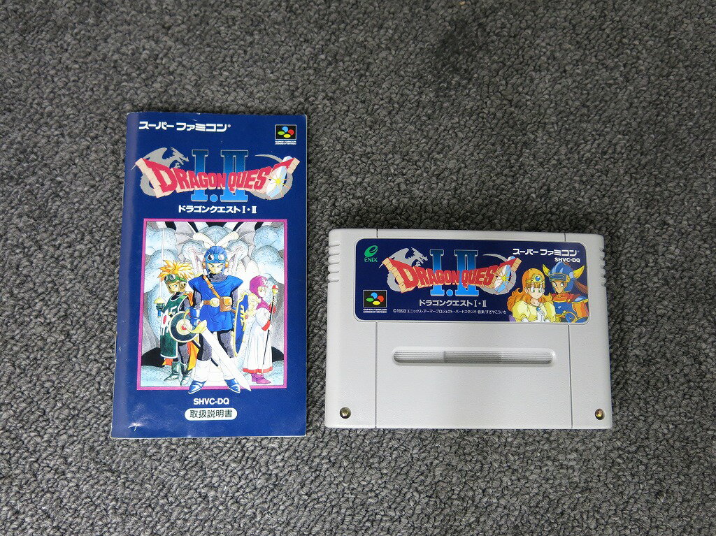 【11/20(木)20時〜全品ポイント10倍！要エントリー！】エニックス ENIX SFCソフト ドラゴンクエスト I・II 【中古】
