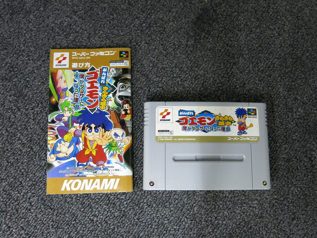 SFC ピノキオ（ソフトのみ） 【中古】スーパーファミコン スーファミ