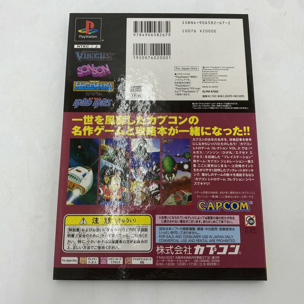 【PS】オウバードフォースアフター【中古】 プレイステーション プレステ