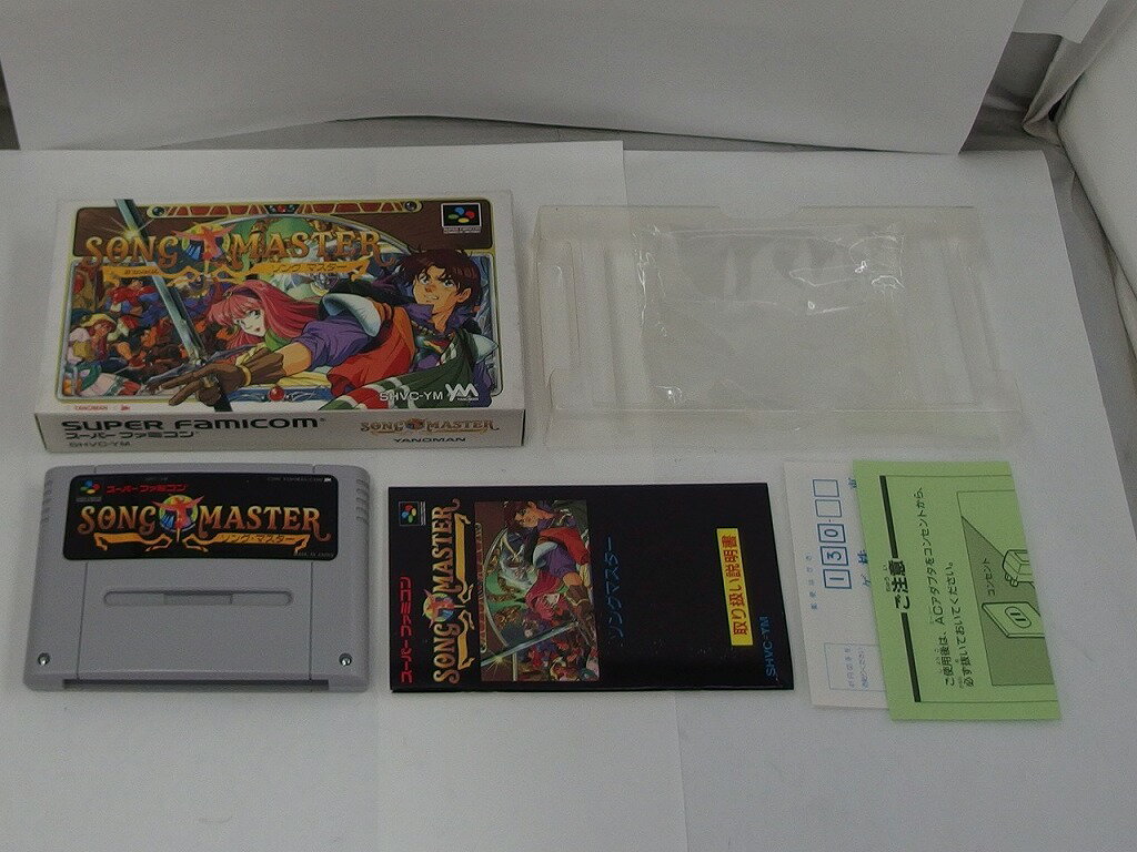 【11/20(木)20時〜全品ポイント10倍！要エントリー！】 スーパーファミコンソフト ソングマスター 【中古】