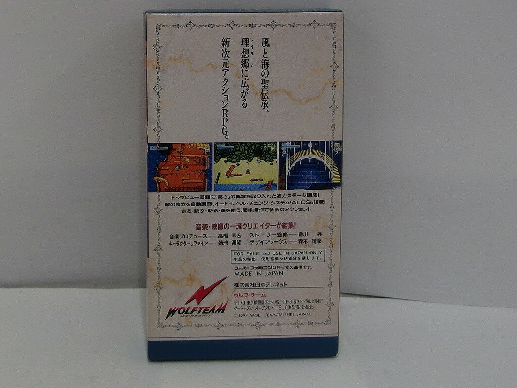 【送料無料】【中古】SFC スーパーファミコン ロックマンX