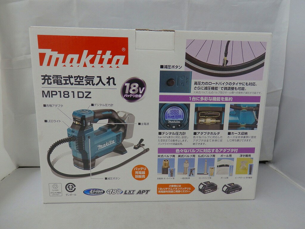 【未使用】 マキタ makita 充電式空気入れ MP181DZ
