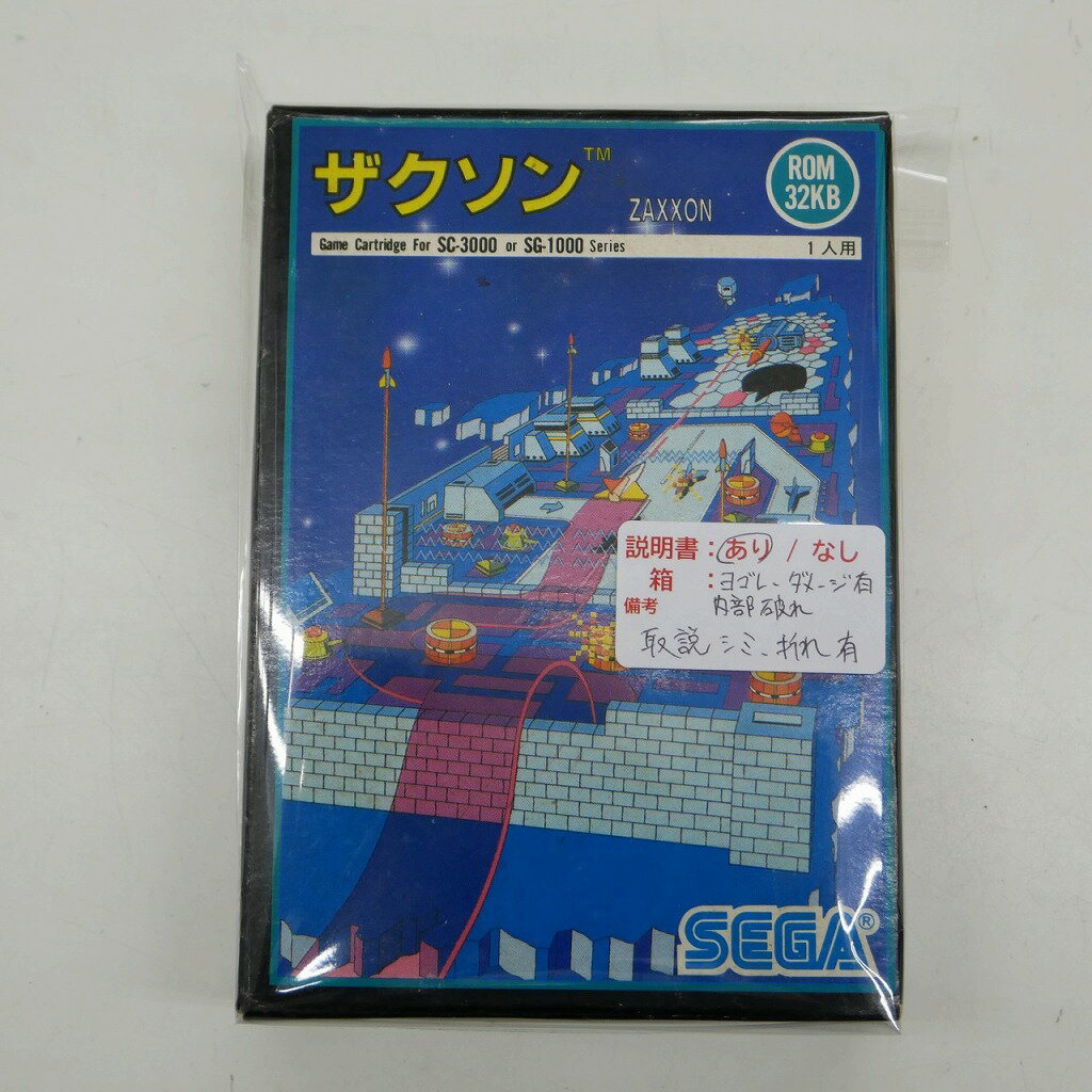 【12/4(木)20時〜全品ポイント10倍！要エントリー！】セガ SEGA SEGAソフト ザクソン 【中古】