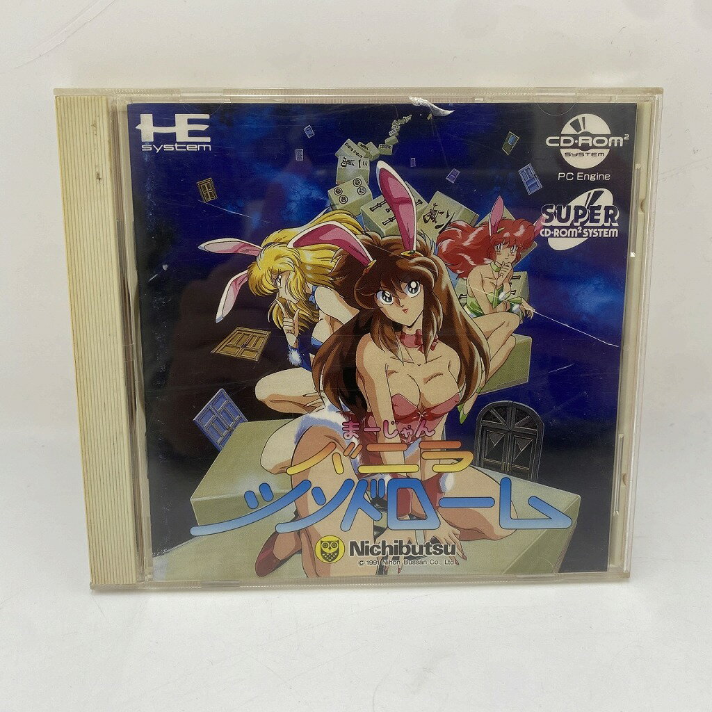 【全品ポイント10倍！要エントリー】ニホンブッサン 日本物産 PCエンジンCDソフト まーじゃん バニラシンドローム NBCD1001 【中古】