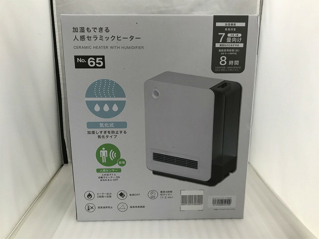 楽天市場】[未使用品]（セラミックヒーター・電気ファンヒーター