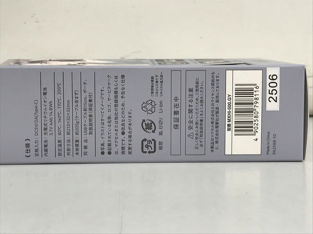 �����ʥݥ����10�ܡ��ץ���ȥ꡼�ۡڴ��ָ��ꥻ����ۡ�̤���ѡ� �ޥ����� maxell �����ɥ쥹�إ��������� MXHI-500