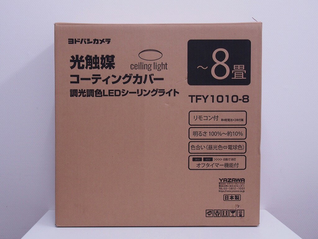 【全品ポイント10倍！】【期間限定セール】ヤザワ YAZAWA LEDシーリングライト TFY1010-8 【中古】