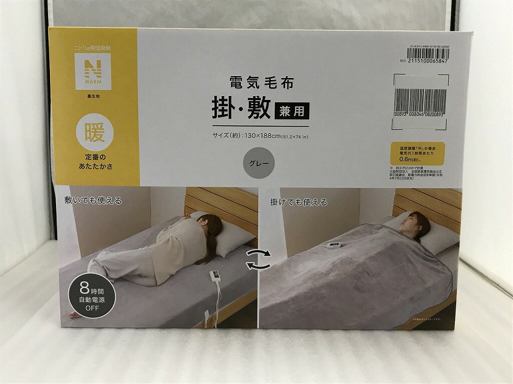 �����ʥݥ����10�ܡ��ץ���ȥ꡼�ۡڴ��ָ��ꥻ����ۡ�̤���ѡ� �˥ȥ� NITORI ������ �ŵ����� �ݤ��ߤ����ѥ����� ���졼 NT-55 A2530