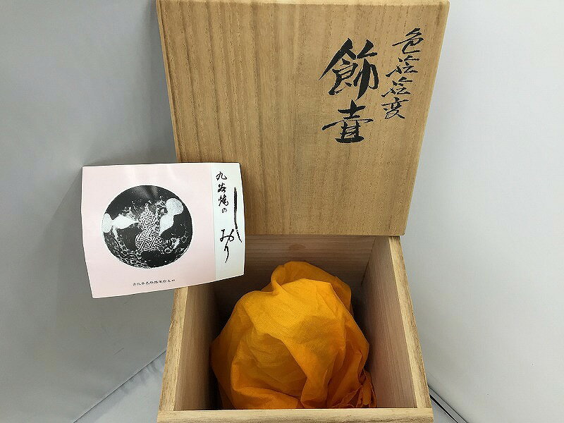 楽天市場】三ツ井 為吉の通販
