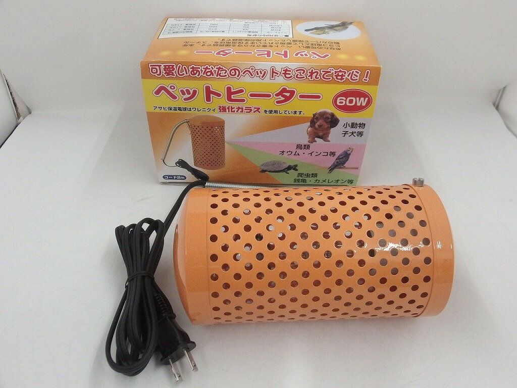 旭光電機 ペットヒーター 【中古】