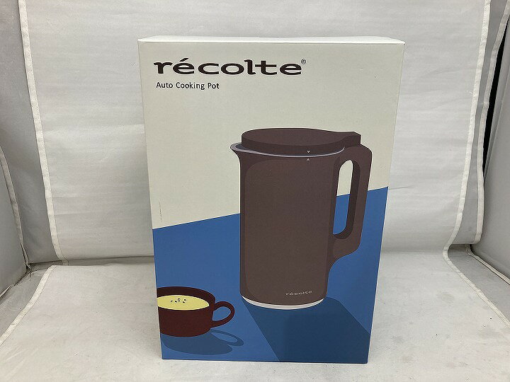 【期間限定セール】レコルト recolte 自動調理ポット モカブラウン RSY-2 【中古】