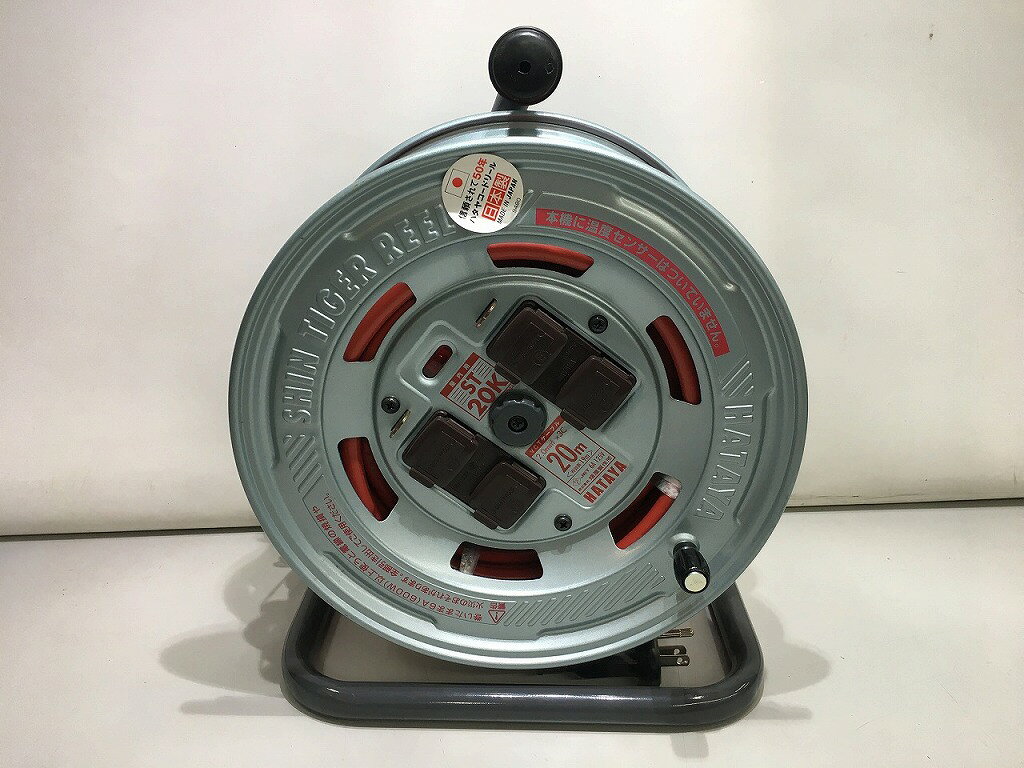 ハタヤ HATAYA コードリール ST-20K 【中古】