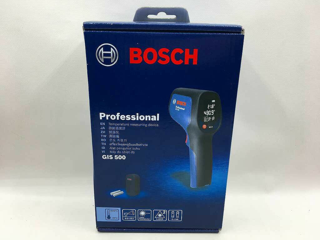 温度計 V-2 72610 育苗用 園芸 家庭菜園 温度測定 ステン ステンレス製 シンワ測定