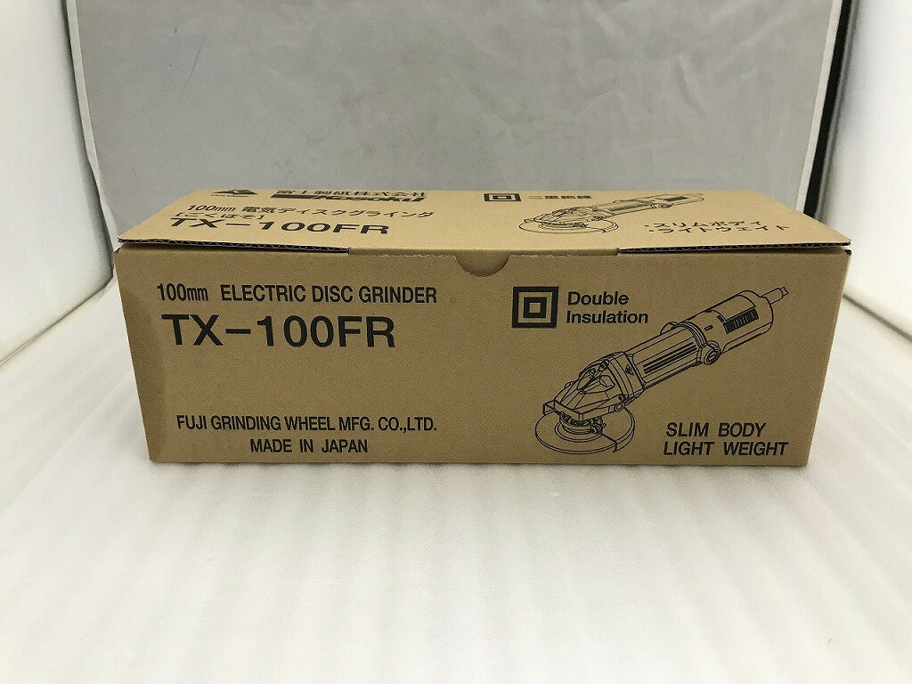 【未使用】 富士製砥 富士製砥 100mm電気ディスクグラインダ TX−100FR