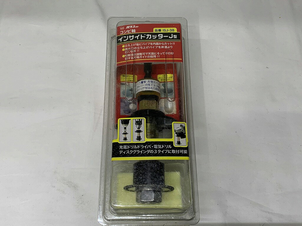 【未使用】 ハウスビーエム ハウスB.M インサイドカッターJ型 ISJ-38