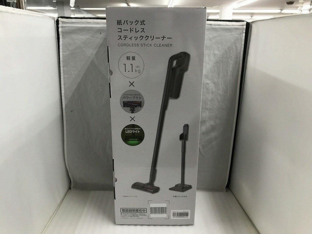 【全品ポイント10倍！要エントリー】【未使用】 ニトリ NITORI 紙パック式 コードレス スティッククリーナー ダーググレー MA301SK