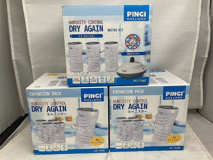 【全品ポイント10倍！要エントリー】ピンギ PINGI 除湿機 DRY　AGAIN 【中古】