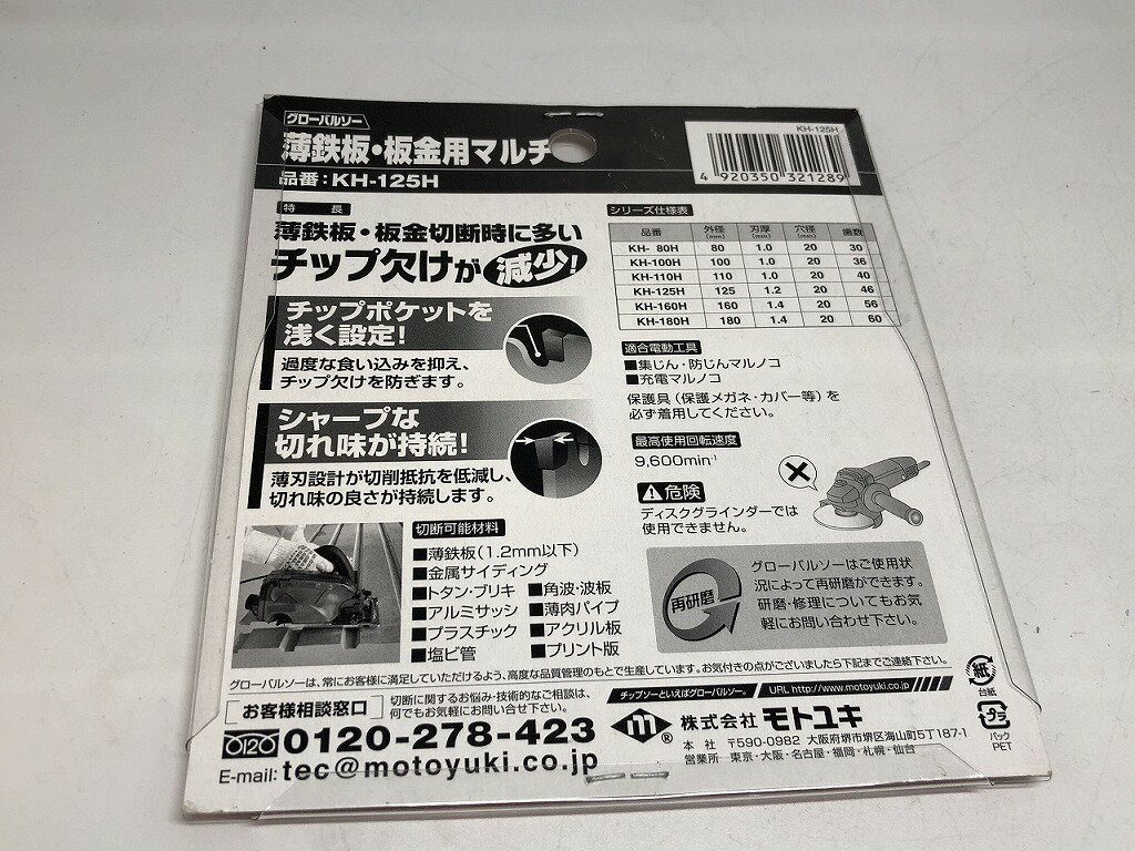 ��̤���ѡ� ��ȥ業 ��ȥ業 �������Х륽�� ��Ŵ�ġ��Ķ��ѥޥ�� KH-125H