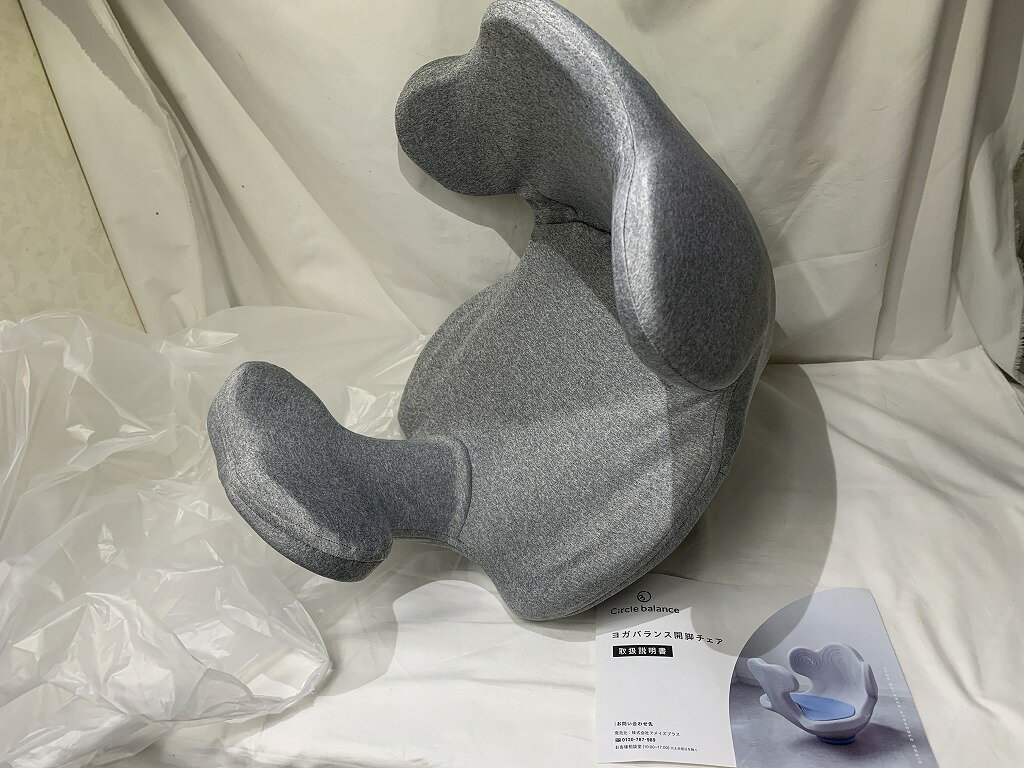 アメイズプラス アメイズプラス ヨガバランス開脚チェア AZ-984 【中古】