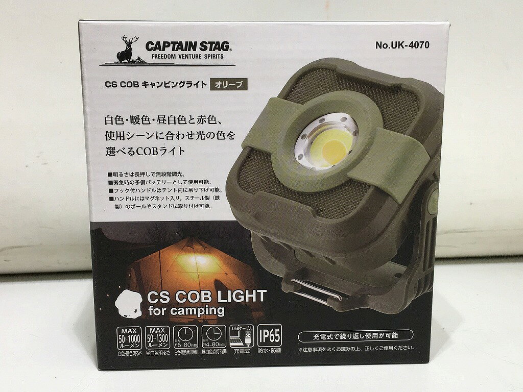 Rakuten - 【未使用】 キャプテンスタッグ CAPTAIN STAG キャンピングライト UK-4070　オリーブ