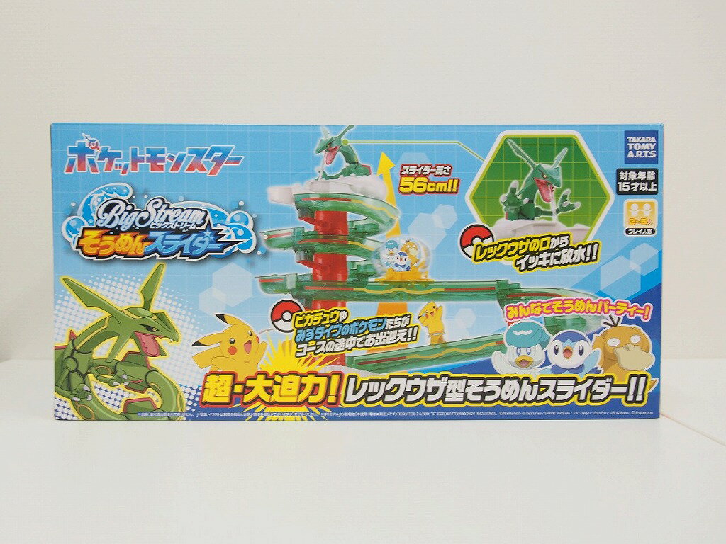 【全品ポイント10倍！要エントリー】タカラトミー タカラトミー そうめんスライダー ポケットモンスター 【中古】