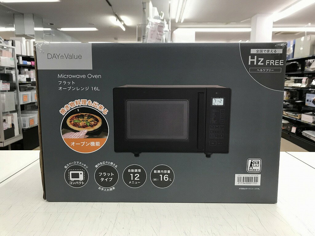 楽天市場】未使用 オーブンレンジの通販