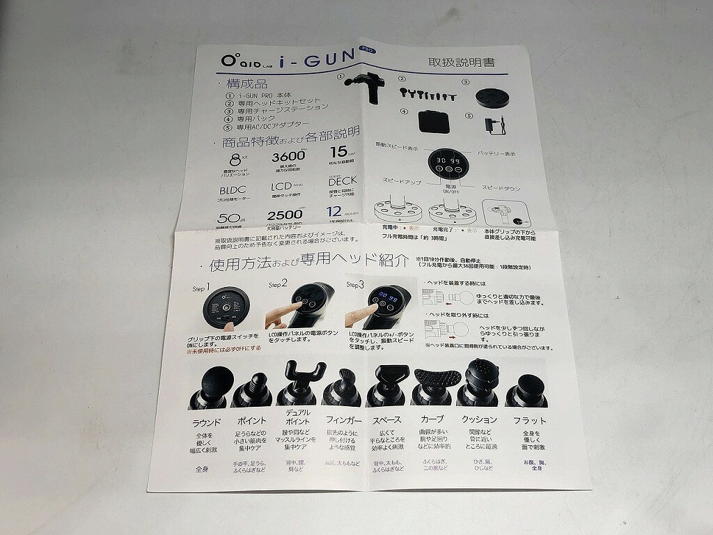 ��̤���ѡ� ��������� aioLAB �磻��쥹�ޥå��������� i-GUN PRO
