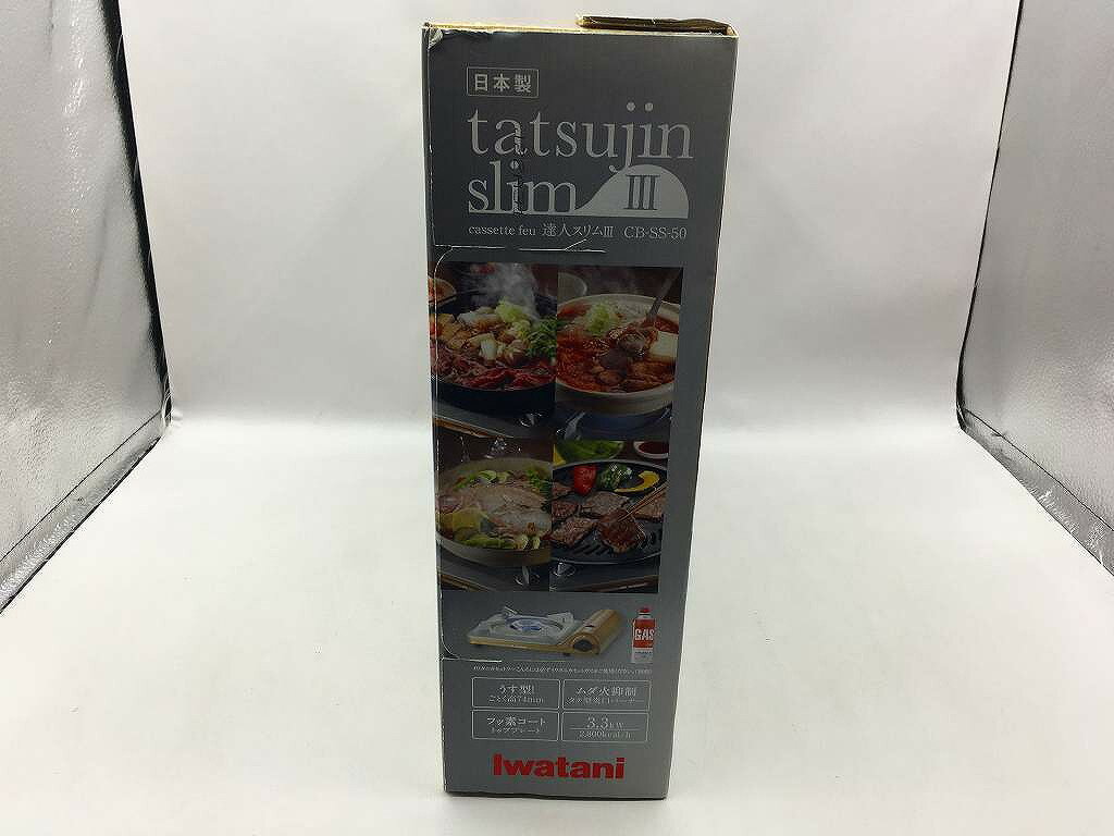 【未使用】 イワタニ Iwatani ガスコンロ CB-SS-50