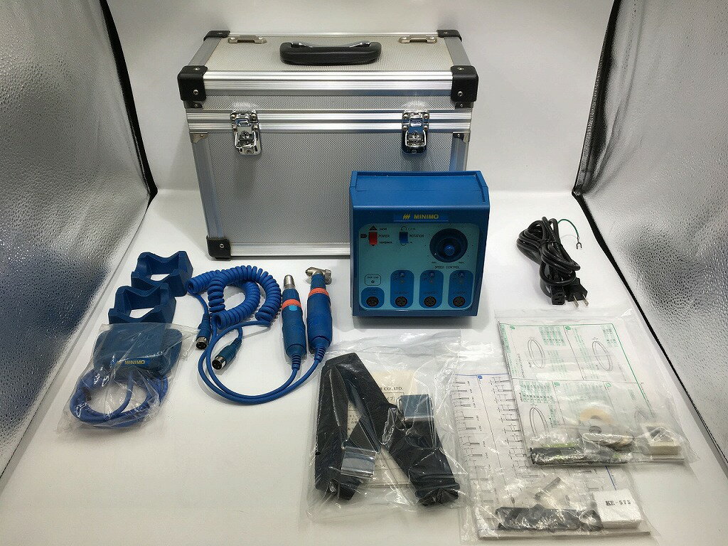 リューターセット MINIMO C730 【中古】