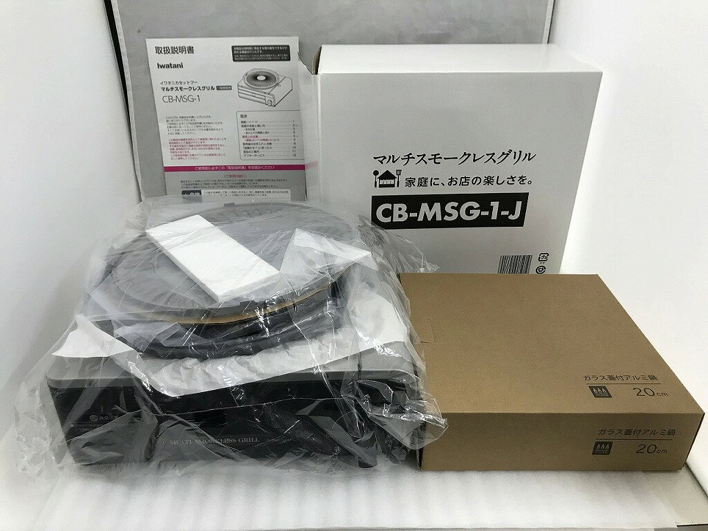 【未使用】 イワタニ 岩谷産業 iwatani カセットフー マルチスモークレスグリル マルチ鍋セット CB-MSG-1-J