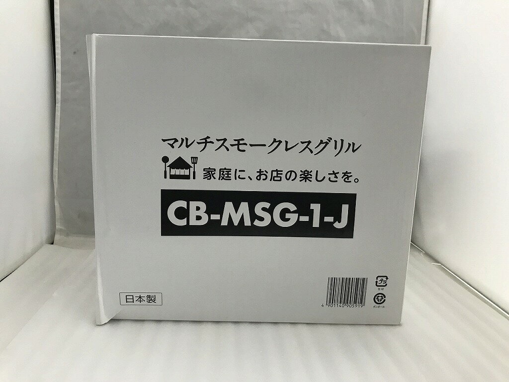 【未使用】 イワタニ 岩谷産業 iwatani カセットフー マルチスモークレスグリル マルチ鍋セット CB-MSG-1-J