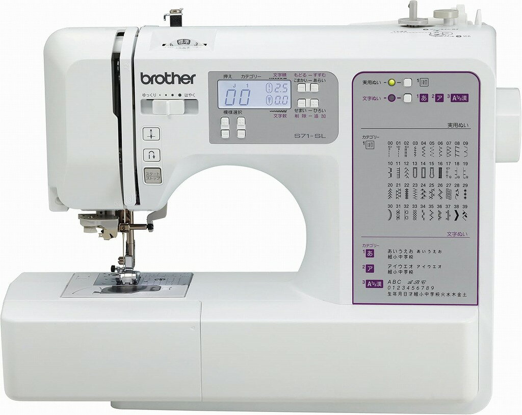 ��̤���ѡ� �֥饶�� brother ��̤���ѡ� ����ԥ塼�����ߥ��� �����ѥߥ��� S71-SL (CPE0001)