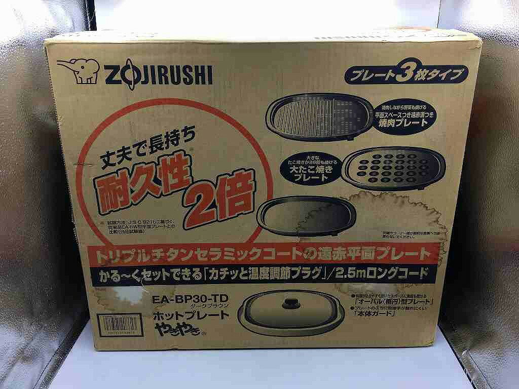 楽天市場】zojirushi ea－bp30－tdの通販