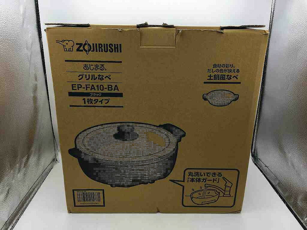 【ご注意】商品は店頭・他ネットショップでも販売しておりますので、ご注文をいただいても売り切れの場合がございます。ご了承ください。ブランド名象印 ZOJIRUSHI商品名グリル鍋 EP-FA10シリアル番号6340920商品説明象印 ZOJIRUSHI グリル鍋 EP-FA10火加減はスライド式レバーで無段階設定できます 直火OKなので下ごしらえにも便利にお使いいただけます 重量：4.3kg 満水容量：3.3L年式：2024年付属品箱/取説/AC※主な付属品を記載するようしております。中古品の特性上、全ての付属品の正確な記載が難しいため詳細は掲載の写真にてご確認ください。付属品は写真にて【全て】掲載しておりますコンディションレベルA（良品）コンディションの備考【全体】キズまたは汚れが見当たりますが、全体的には使用感の少ない状態の良い中古品です※お客様のご都合によるサイズ違いや状態による返品は受付ておりません。写真や内容を良くご確認のうえ、ご購入くださいませ配送方法宅配便商品番号ahd123736542在庫お問合せ先【ワットマンテック横浜朝比奈店】　045-780-1574【ご注意】当社オンラインショップ以外で情報、商品写真、画像、文章等を無断で転用しているページは偽サイトであり当店とは一切関係がございませんのでご注意ください。接続先のURLをご確認ください。楽天市場URL：https://www.rakuten.co.jp/楽天市場商品ページ：https://item.rakuten.co.jp/●●●《象印》ZOJIRUSHIグリル鍋 EP-FA10 p1222561721