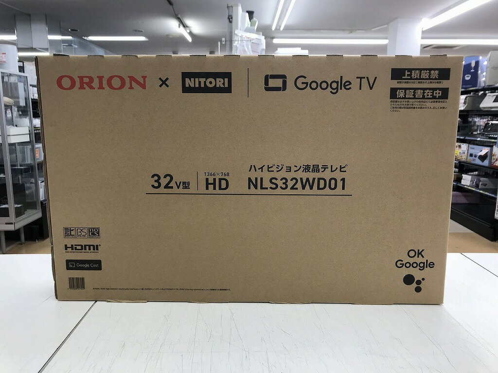 【期間限定セール】【未使用】 ニトリ NITORI 32型 液晶テレビ NLS32WD01