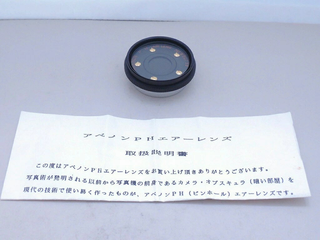 【ご注意】商品は店頭・他ネットショップでも販売しておりますので、ご注文をいただいても売り切れの場合がございます。ご了承ください。ブランド名 商品名AVENON L39マウント レンズ フルサイズ P.H AIR LENS約28mmシリアル番号W80733商品説明※こちらの商品は、保証がつきません。 L39マウント用 MF レンズです。 外観：目立ったキズや塗装はげは見られず、使用感はあまりなくキレイです。 ※こちらの商品は、保証がつきません。付属品Rキャップ、純正フィルター、説明書※主な付属品を記載するようしております。中古品の特性上、全ての付属品の正確な記載が難しいため詳細は掲載の写真にてご確認ください。付属品は写真にて【全て】掲載しておりますコンディションレベルB（並品）コンディションの備考【全体】目立つ箇所や場所にキズや擦れ・汚れなどが見当たり、素材自体のコンディション劣化の見られる商品ですが、まだお使い頂ける商品です。※お客様のご都合による返品は受け付けておりません。※目立つキズ、汚れ等は写真等で記載するよう心がけておりますが、中古品の特性上、細かいキズ・汚れ等を全ては表記できません。表記コンディションをご理解のうえ、ご購入くださいませ配送方法宅配便商品番号cbd116738519在庫お問合せ先【ワットマンカメラ 横浜カメラ買取センター】　045-620-8914【ご注意】当社オンラインショップ以外で情報、商品写真、画像、文章等を無断で転用しているページは偽サイトであり当店とは一切関係がございませんのでご注意ください。接続先のURLをご確認ください。楽天市場URL：https://www.rakuten.co.jp/楽天市場商品ページ：https://item.rakuten.co.jp/●●●《》AVENON L39マウント レンズ フルサイズ P.H AIR LENS約28mm x1223627539