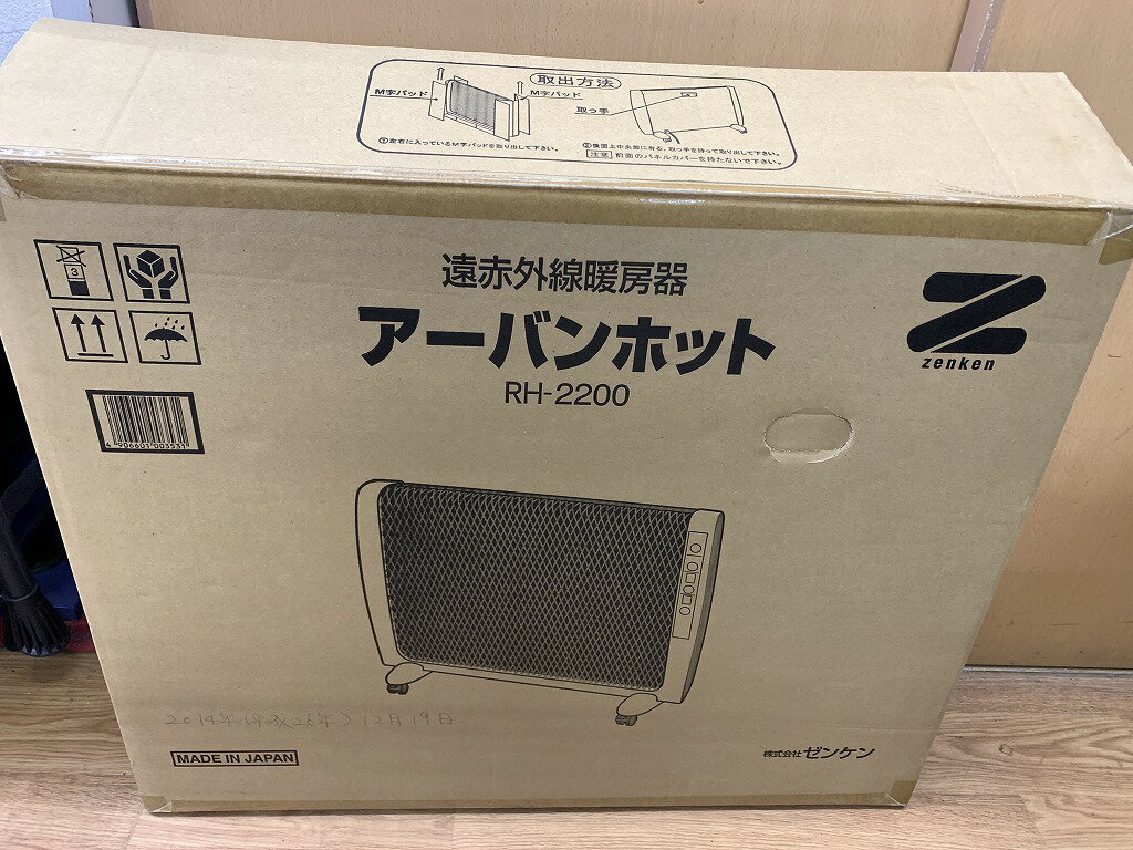 楽天市場】ゼンケン rh－2200 アーバンホットの通販