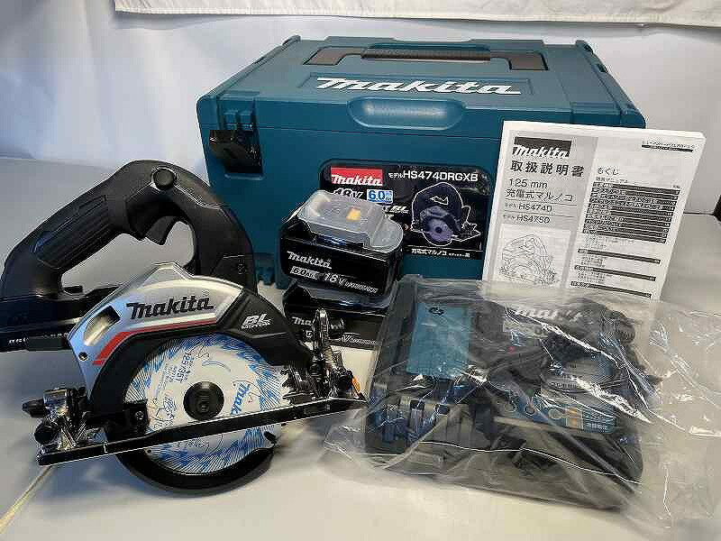 楽天市場】マキタ 充電 式 丸 ノコ hs474drgxの通販