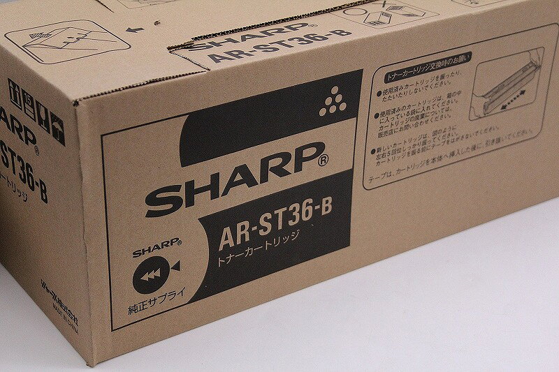 楽天市場】sharp ar−st48−b トナーの通販