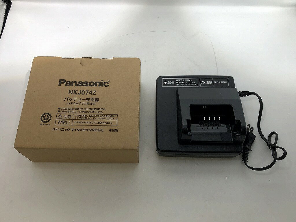 Panasonic 電動自転車用バッテリー充電器 NKJ074Z 未使用 【公式通販】