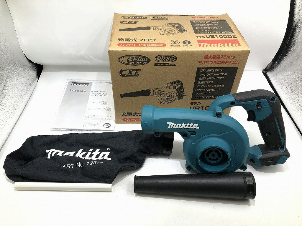 楽天市場】ブロワー マキタ 中古の通販