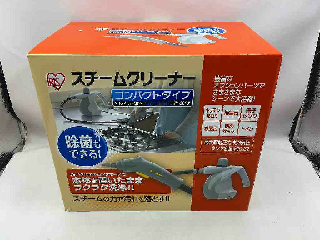 【全品ポイント10倍！要エントリー】【期間限定セール】アイリスオーヤマ アイリス...