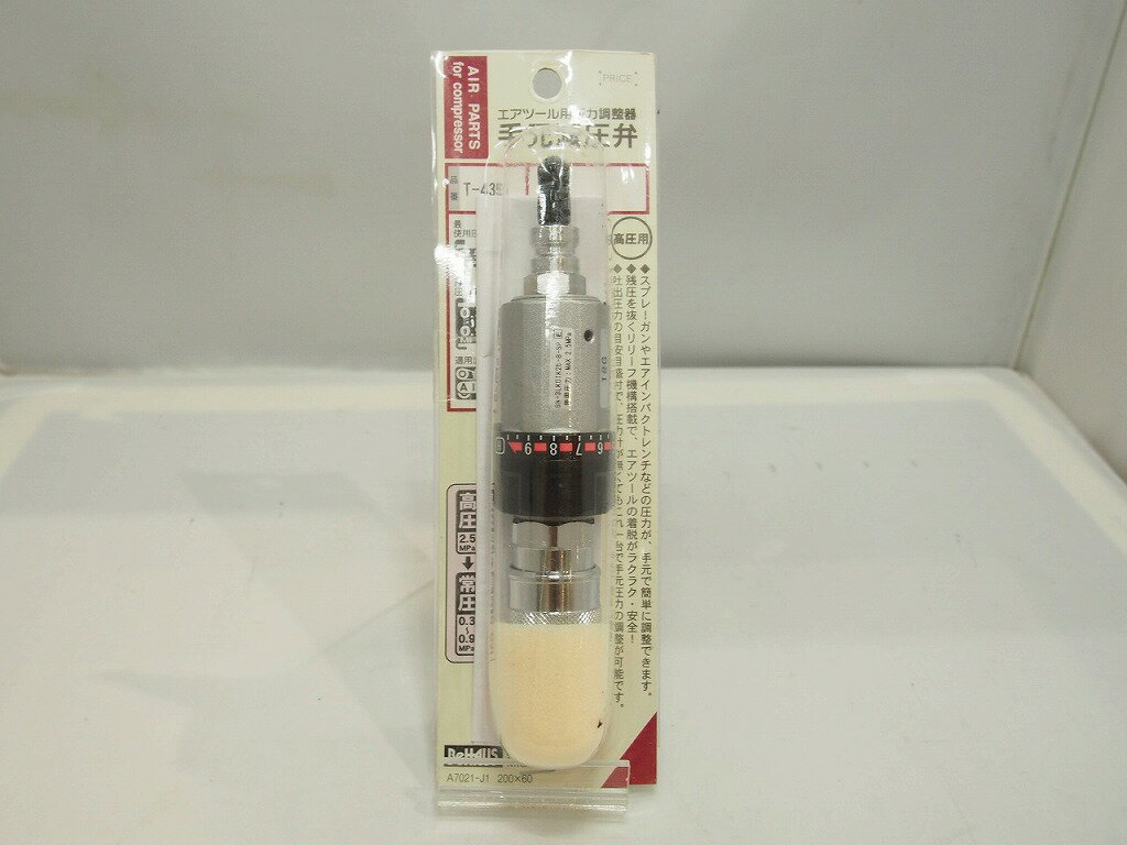 Rakuten - 【全品ポイント10倍！要エントリー】【期間限定セール】【期間限定セール】【未使用】 ニイガタセイキカブシキガイシャ 新潟精機株式会社 減圧弁