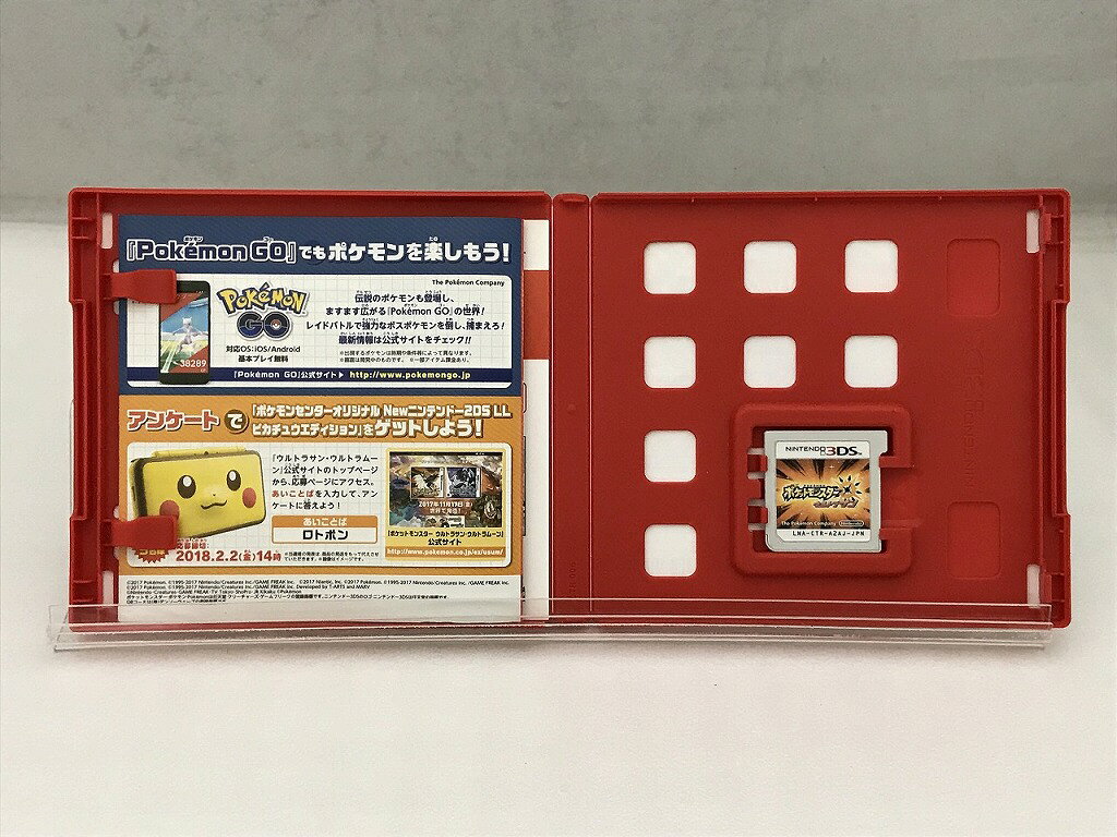 ニンテンドウ 任天堂 3DSソフト ポケットモンスター ウルトラサン CTR-P-A2AJ 【中古】 2